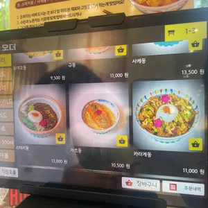 카쿠레가 리뷰 사진
