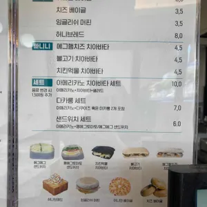 바질12 리뷰 사진