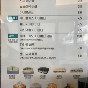 바질12 리뷰 사진