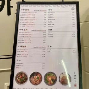 핵밥 리뷰 사진