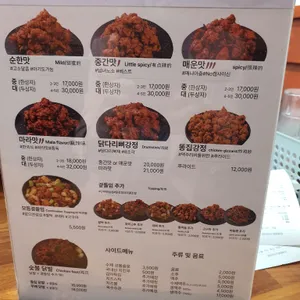 진강정 리뷰 사진