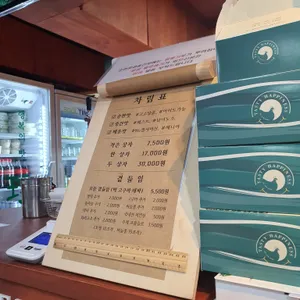 진강정 리뷰 사진