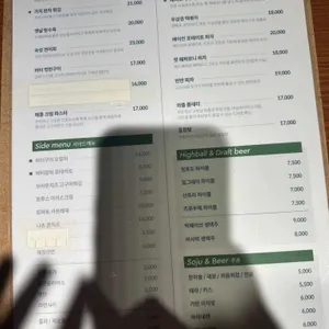 고즈넉 리뷰 사진