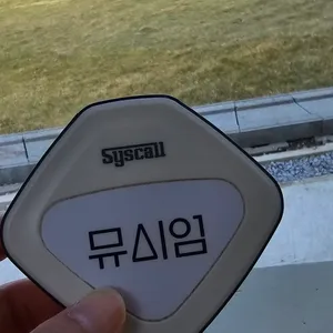 뮤시엄 리뷰 사진