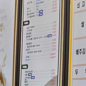 화성농협 칠갑산 청정한우타운 리뷰 사진