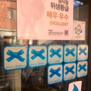 유천냉면 리뷰 사진