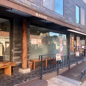 유천냉면 리뷰 사진