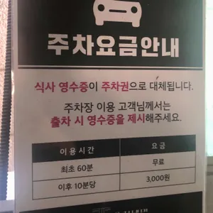 유천냉면 리뷰 사진