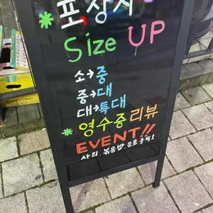 풍년닭도리탕 리뷰 사진