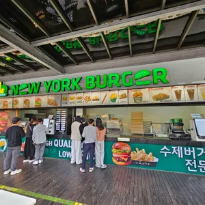 뉴욕버거 리뷰 사진