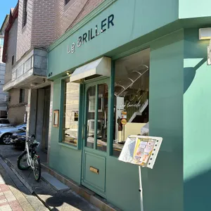 르브리에 리뷰 사진