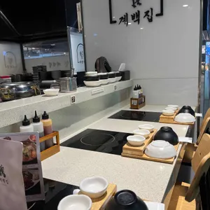 계백집 리뷰 사진