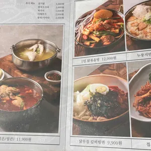 계백집 리뷰 사진