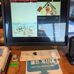 투썸플레이스 리뷰 사진