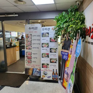 우미관 리뷰 사진
