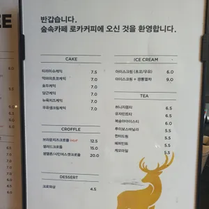 로카커피 리뷰 사진