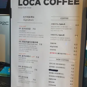 로카커피 리뷰 사진