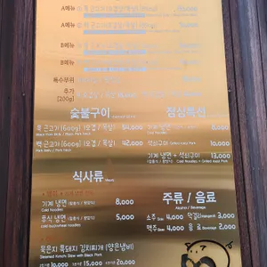 팔미돈가 리뷰 사진