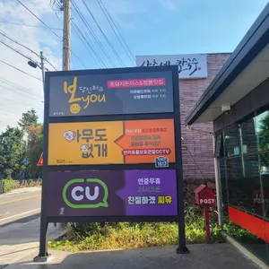 봉you 리뷰 사진