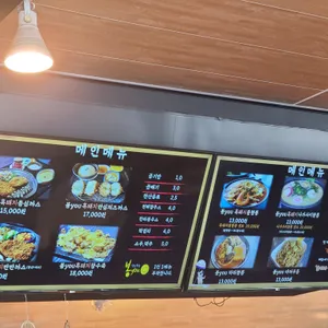 봉you 리뷰 사진