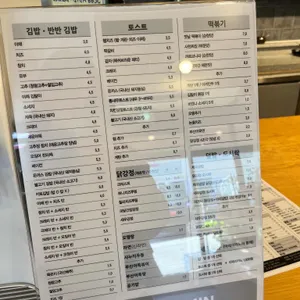 caffe min 리뷰 사진