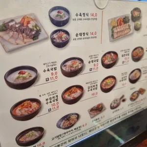 담미온 리뷰 사진