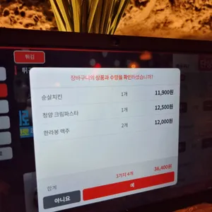 한라맥주 리뷰 사진