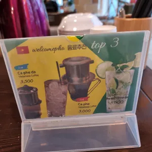 웰컴포 리뷰 사진