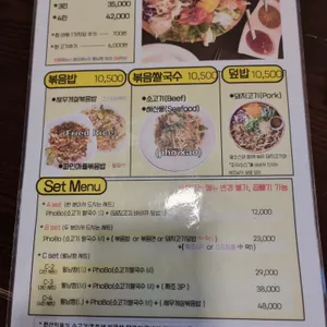 웰컴포 리뷰 사진