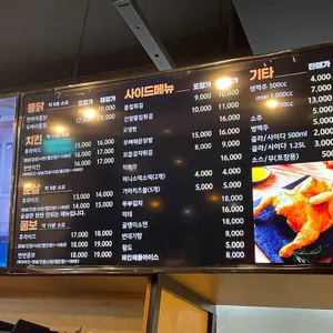 가마치통닭 리뷰 사진