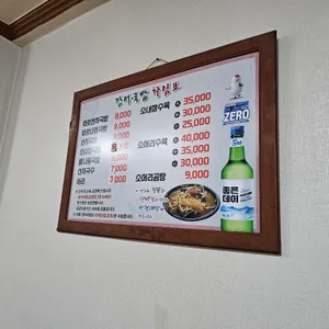 장터국밥 리뷰 사진