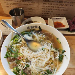 미분당 사진