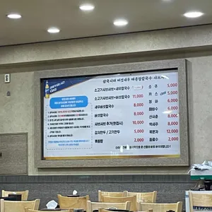 삼국시대 리뷰 사진