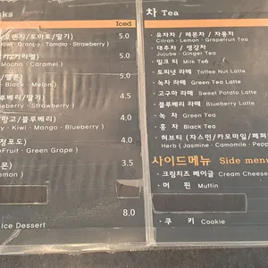 샌드프레소 리뷰 사진