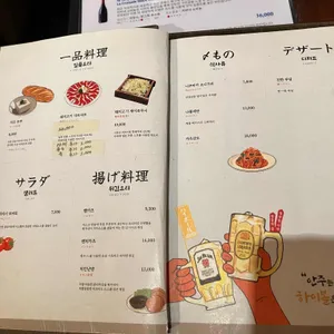 야사이마끼 쿠이신보 리뷰 사진