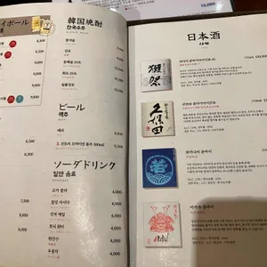 야사이마끼 쿠이신보 리뷰 사진