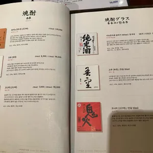 야사이마끼 쿠이신보 리뷰 사진
