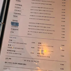 작교2 리뷰 사진