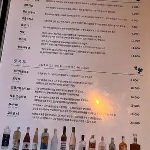 작교2 리뷰 사진