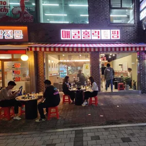 매콤홀릭 매운갈비찜 대표 사진