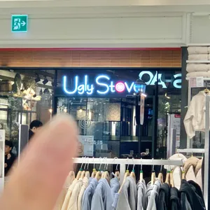 어글리스토브 리뷰 사진