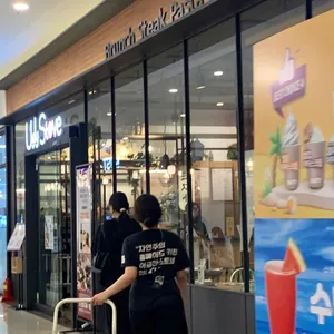 어글리스토브 리뷰 사진