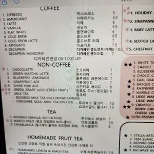 원인어밀리언 리뷰 사진