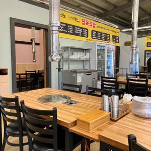 꿈에그린한우정육식당 리뷰 사진