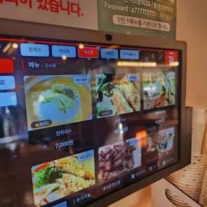 돈까스잔치 리뷰 사진