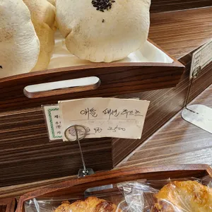 에펠제과 사진