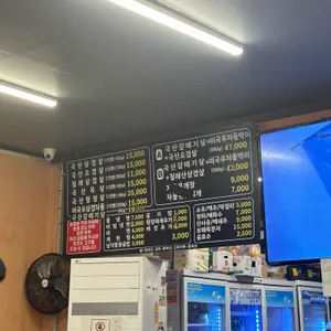 장군솥뚜껑 리뷰 사진