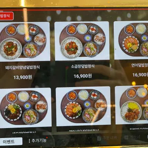 핵밥 리뷰 사진