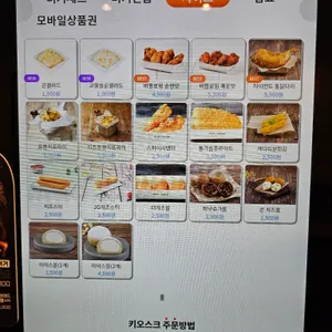 프랭크버거 리뷰 사진
