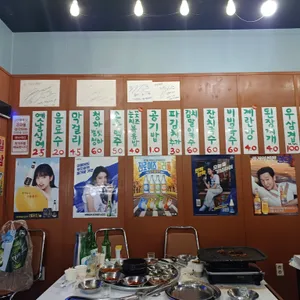제일냉삼 리뷰 사진